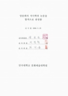 미리보기 이미지 2번째