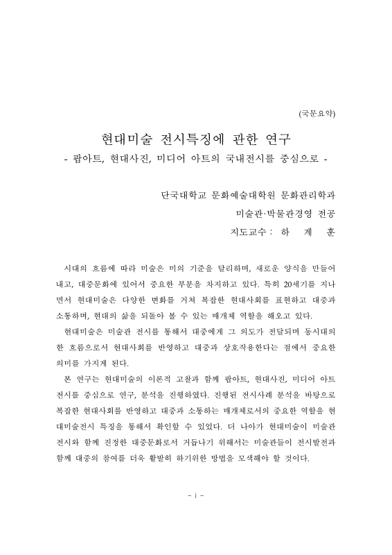 미리보기 이미지 4번째