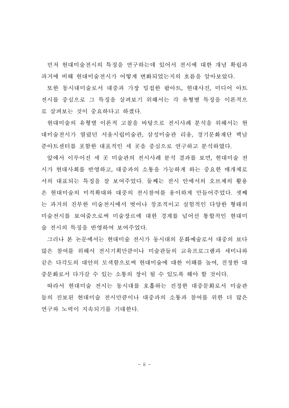 미리보기 이미지 5번째