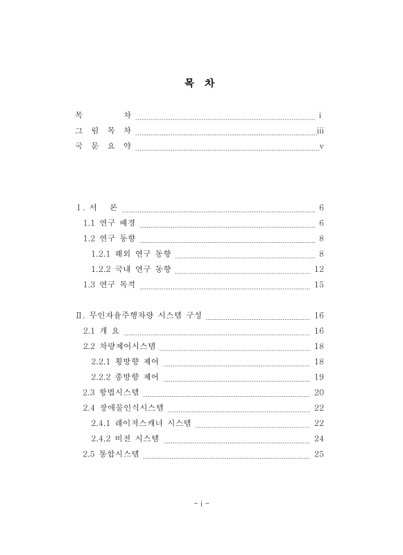 미리보기 이미지 5번째