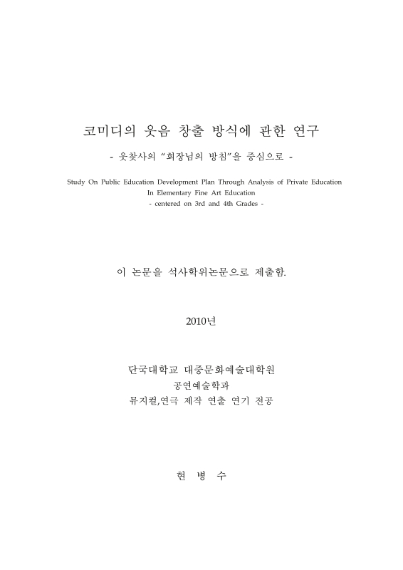 미리보기 이미지 2번째