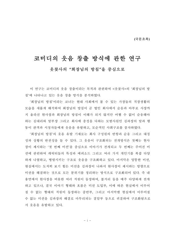 미리보기 이미지 4번째