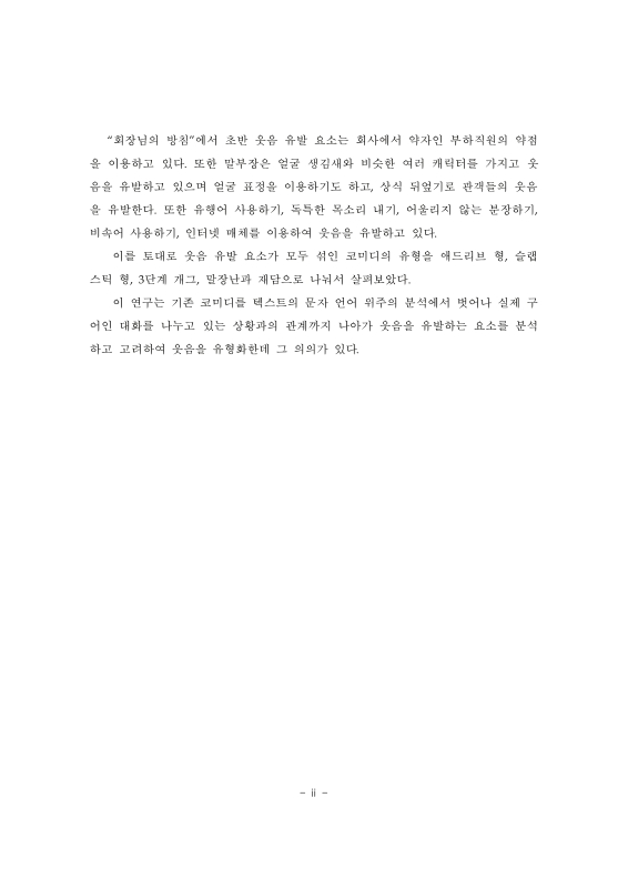 미리보기 이미지 5번째