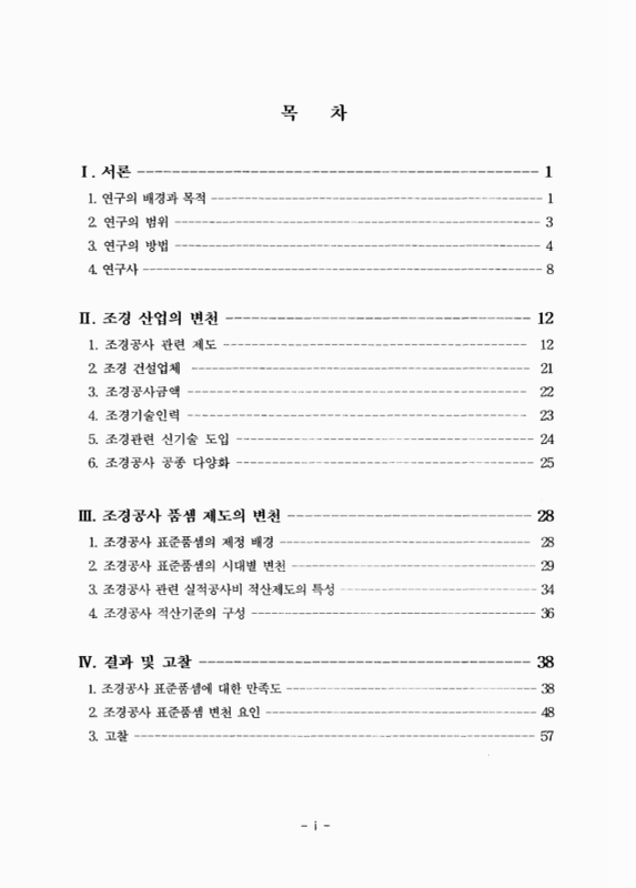 미리보기 이미지 2번째