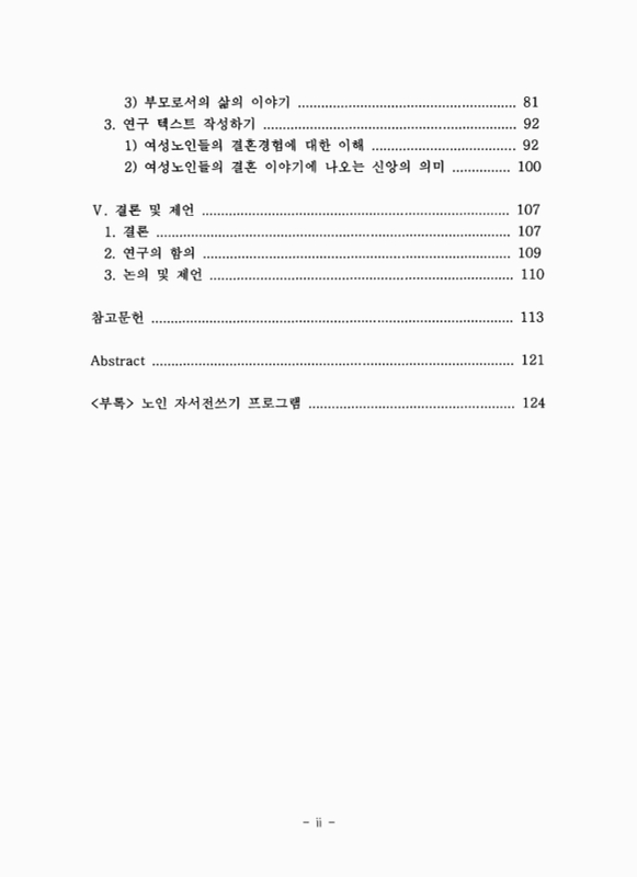 미리보기 이미지 5번째