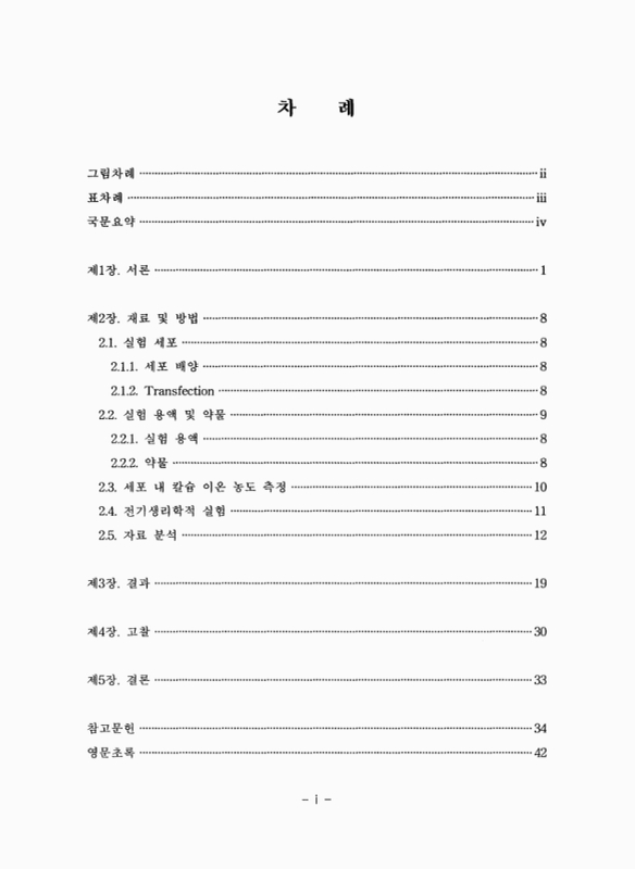 미리보기 이미지 5번째