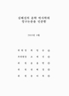 미리보기 이미지 1번째