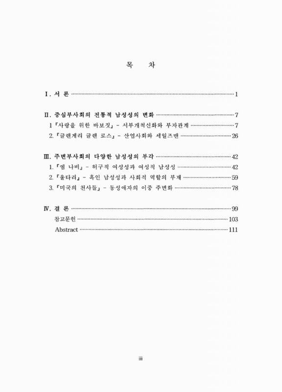 미리보기 이미지 5번째