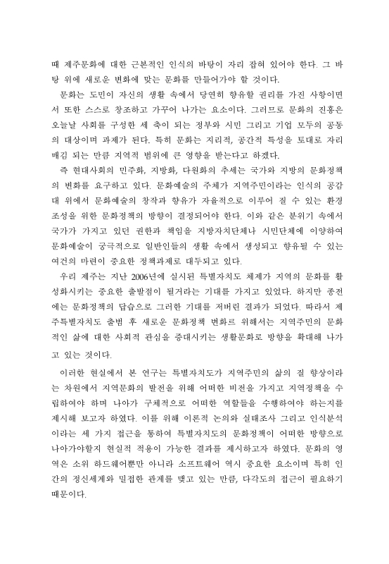 미리보기 이미지 5번째