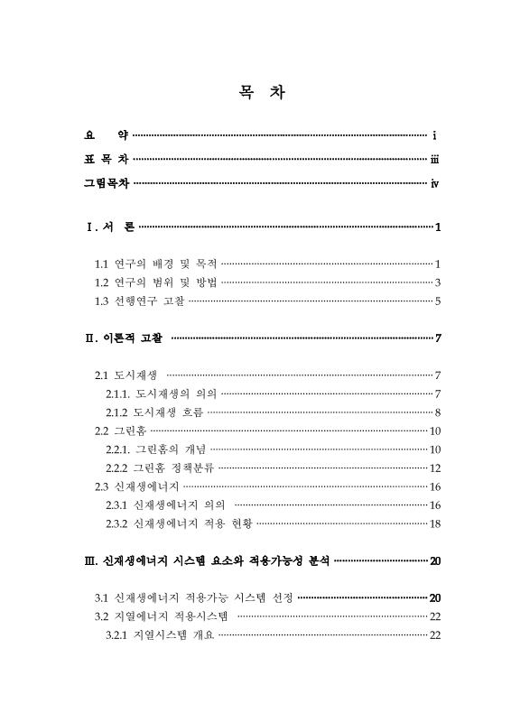 미리보기 이미지 3번째