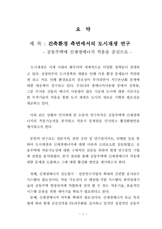 미리보기 이미지 5번째