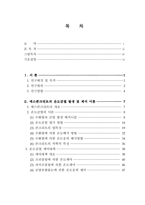 미리보기 이미지 3번째