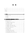 미리보기 이미지 3번째