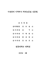 미리보기 이미지 3번째