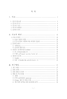 미리보기 이미지 4번째
