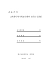 미리보기 이미지 2번째