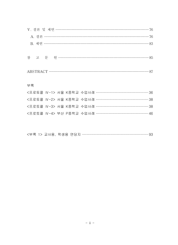 미리보기 이미지 5번째