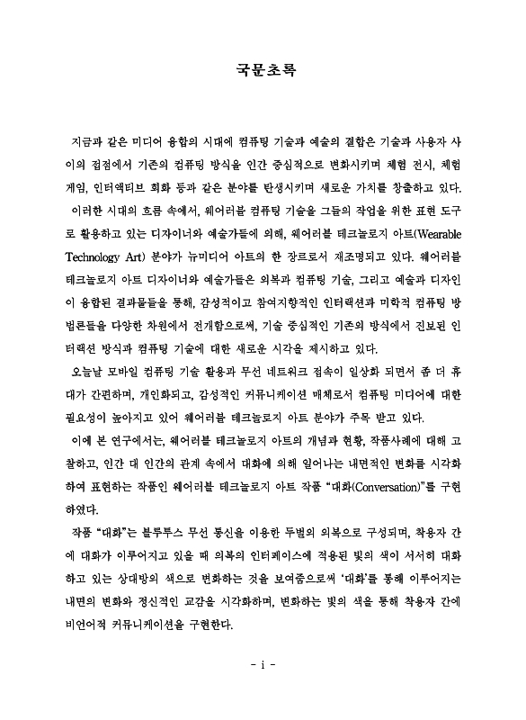 미리보기 이미지 5번째