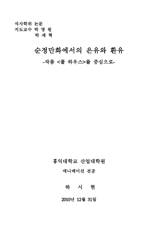 미리보기 이미지 1번째