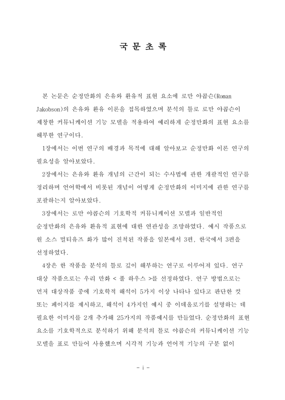 미리보기 이미지 5번째