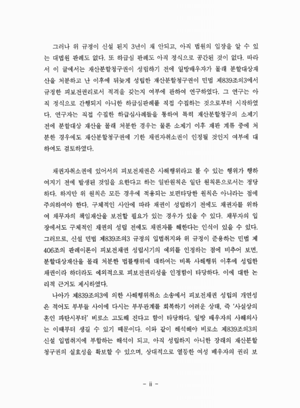 미리보기 이미지 5번째