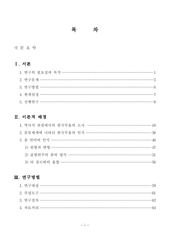 미리보기 이미지 5번째
