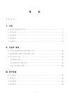 미리보기 이미지 4번째