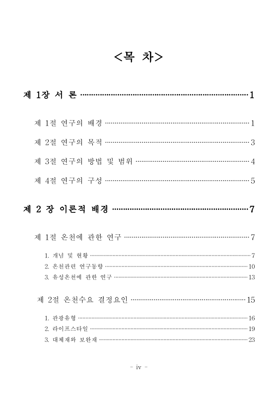 미리보기 이미지 5번째