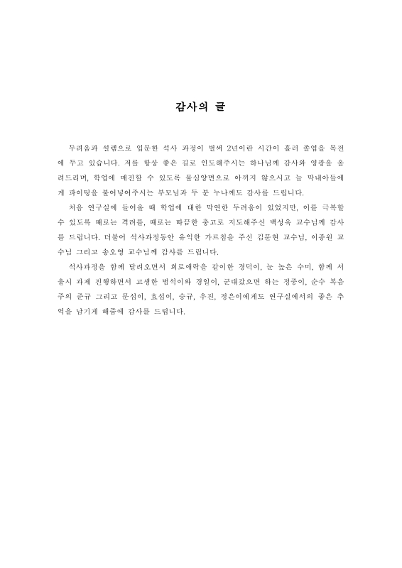 미리보기 이미지 5번째