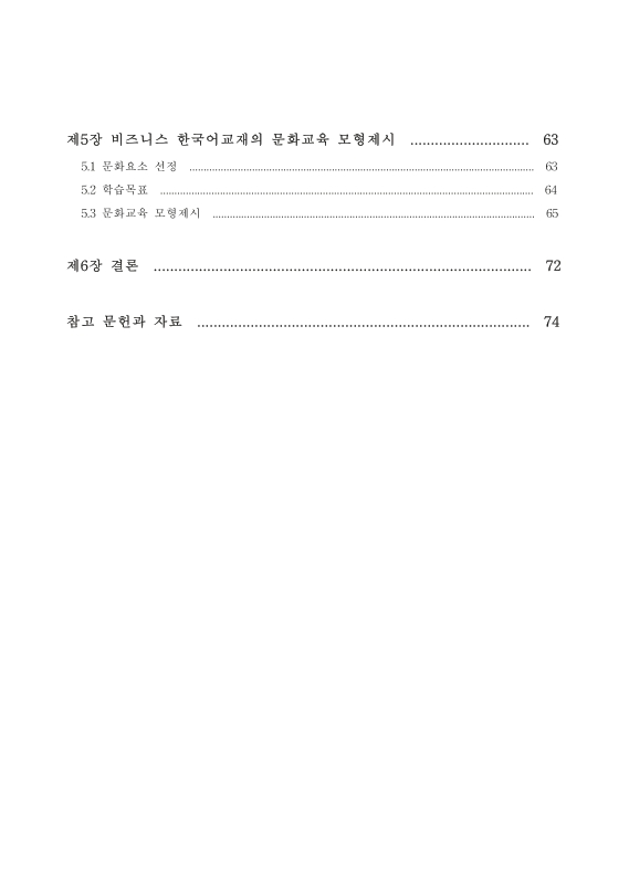 미리보기 이미지 5번째