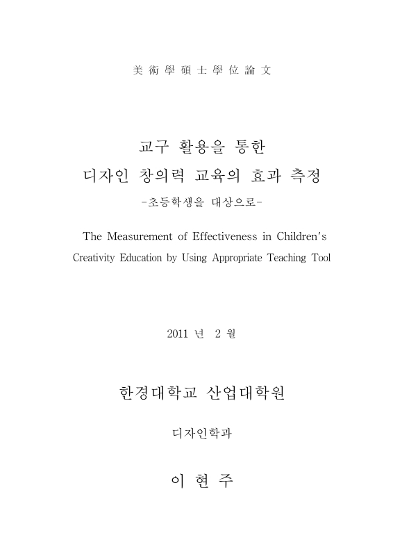 미리보기 이미지 2번째