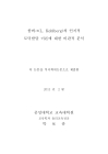 미리보기 이미지 2번째