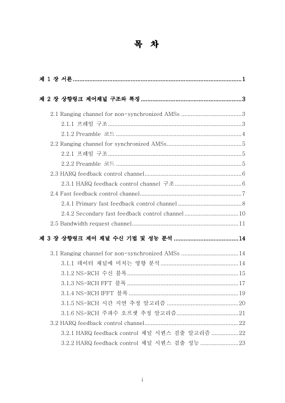 미리보기 이미지 4번째