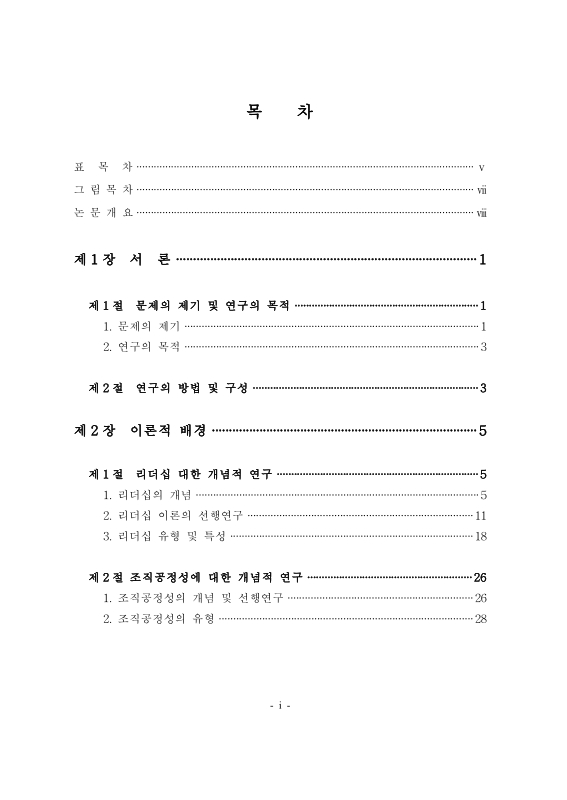 미리보기 이미지 4번째