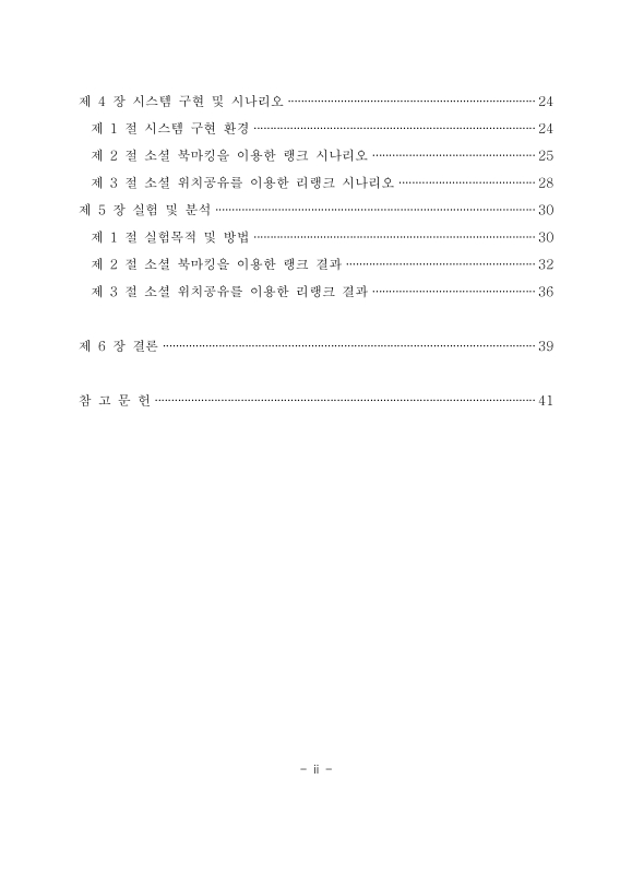 미리보기 이미지 5번째