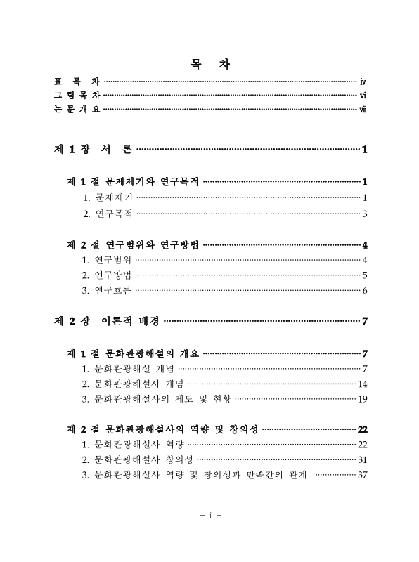 미리보기 이미지 4번째