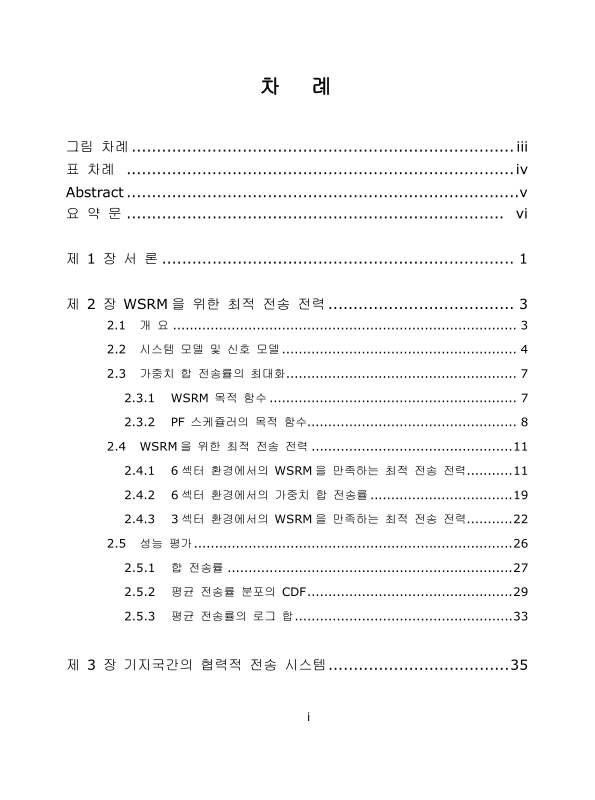 미리보기 이미지 5번째