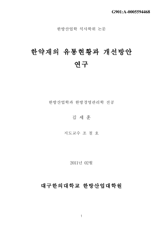 미리보기 이미지 1번째