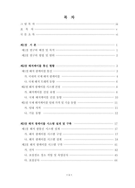 미리보기 이미지 3번째