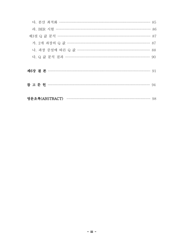 미리보기 이미지 5번째