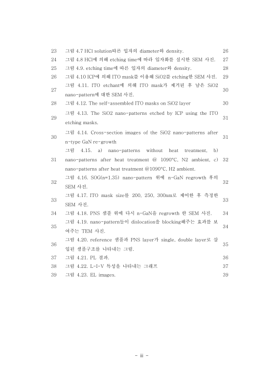 미리보기 이미지 5번째