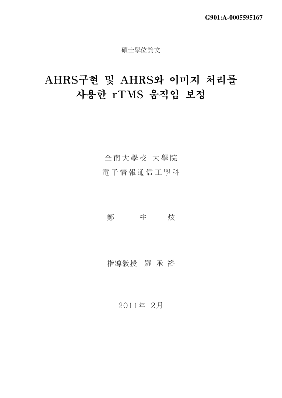 미리보기 이미지 1번째