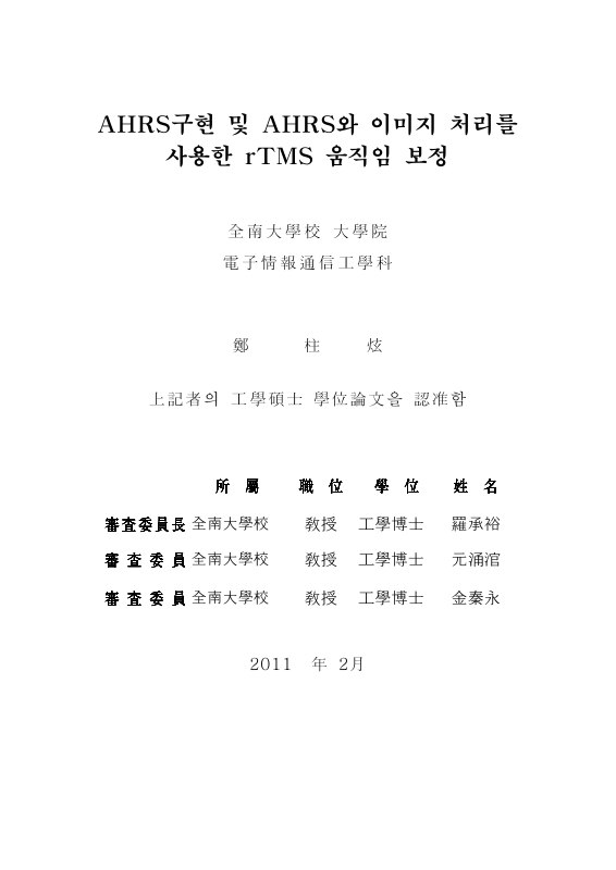 미리보기 이미지 2번째