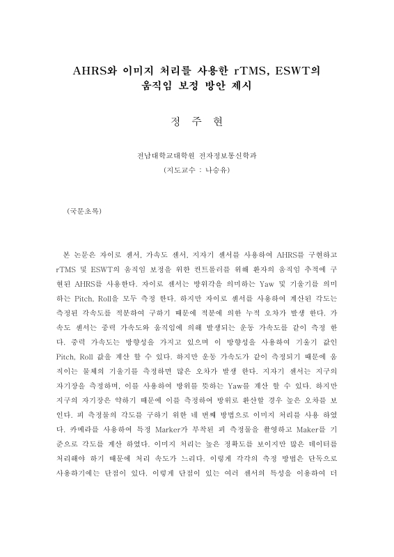 미리보기 이미지 5번째