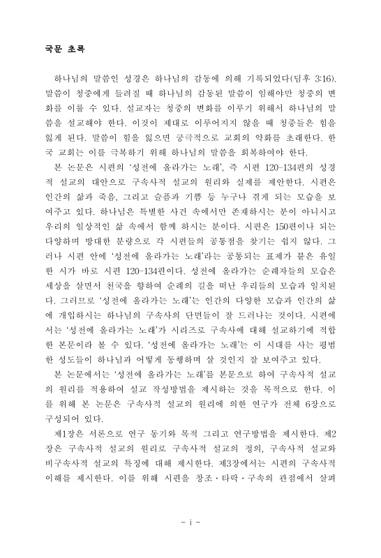 미리보기 이미지 5번째