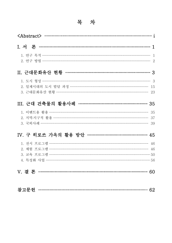 미리보기 이미지 4번째