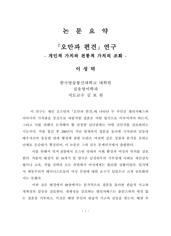 미리보기 이미지 4번째