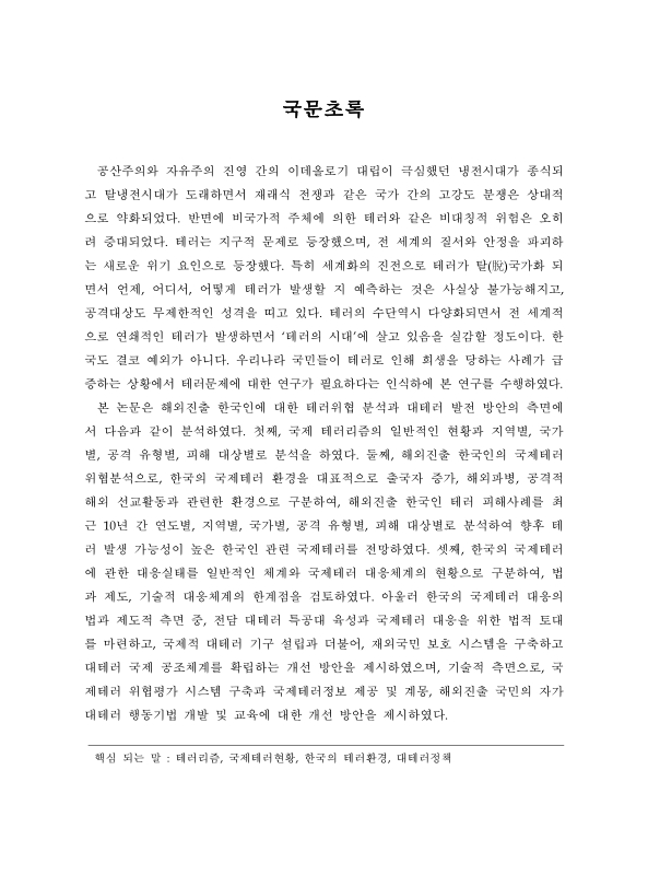 미리보기 이미지 5번째