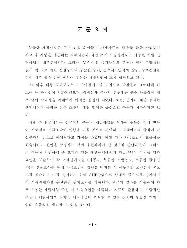 미리보기 이미지 5번째