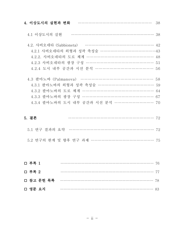 미리보기 이미지 5번째